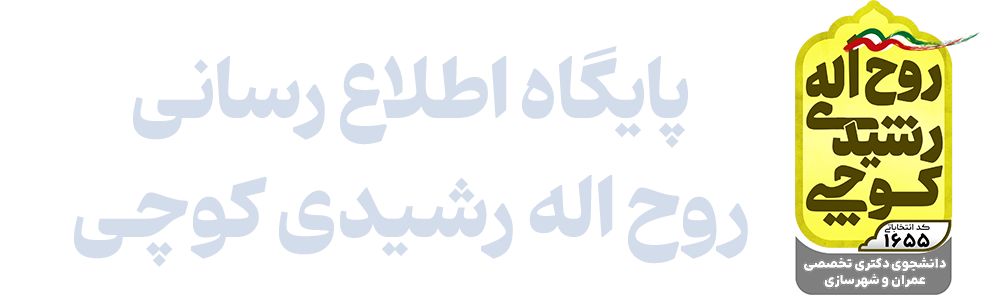 r-logo